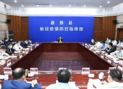 爱游戏app-大庆永昌备战关键战，全力以赴