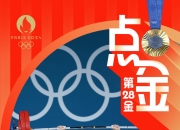 爱游戏官网-关于立陶宛举重选手以力破强敌，一击制胜的信息