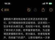 爱游戏官网-帕尔梅拉斯战术布置详解，主帅重点强调防守反击的简单介绍