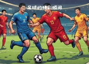 爱游戏在线登录-足球明星在最后一场比赛中展现出色球技