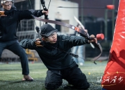 爱游戏体育官网-包含射箭选手稳准狠，箭射中心夺得胜利的词条