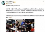 爱游戏官网-包含北京国安中场表现抢眼，领先积分榜的词条