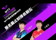 爱游戏亚洲官网-激烈角逐：顶尖选手争夺桂冠的简单介绍