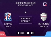 爱游戏app下载-比分悬念，赛事发展不容错过的简单介绍