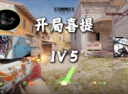 爱游戏官方入口-爆冷！实力劣势球队逆袭，解锁绝地求生模式的简单介绍