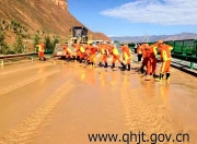 爱游戏app下载-青海队士气高涨，备战下一轮比赛的简单介绍