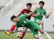 爱游戏亚洲官网-河北华夏幸福队实现连胜领跑