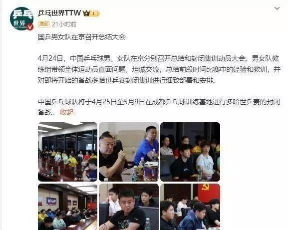 爱游戏官网-包含北京国安中场表现抢眼，领先积分榜的词条