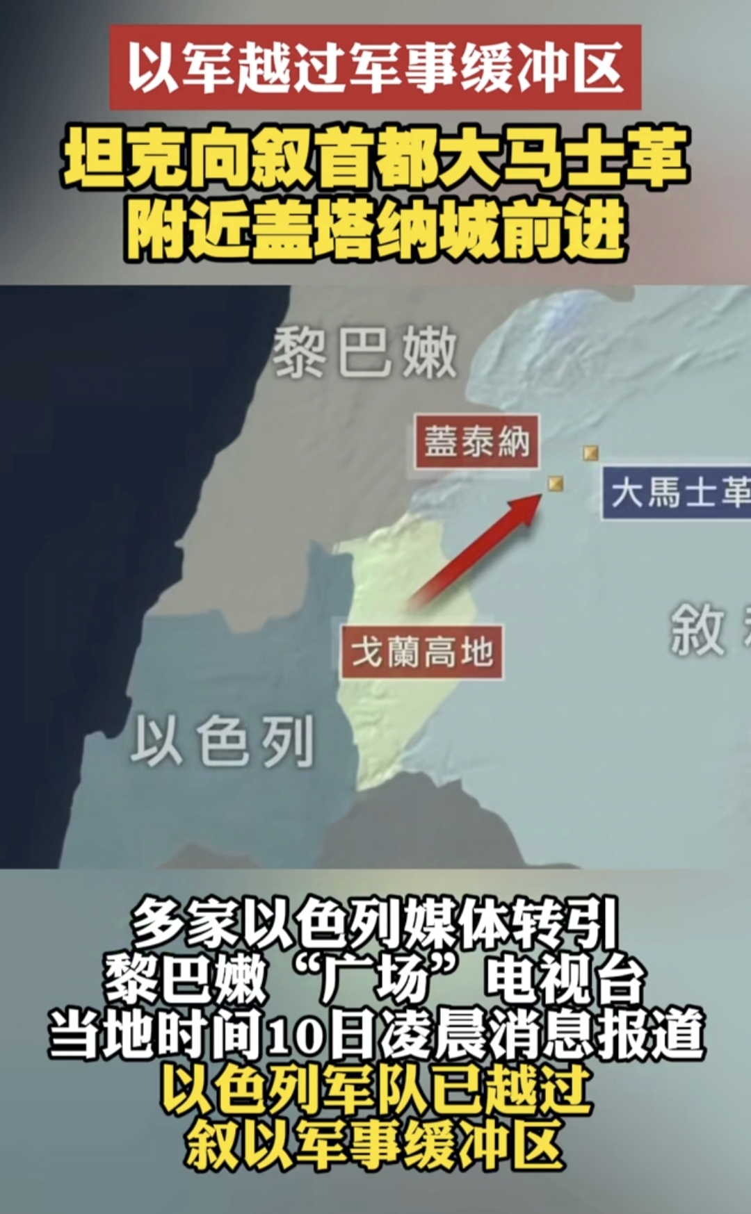 爱游戏官方登录入口-以色列主场不敌奥地利，出线形势堪忧的简单介绍
