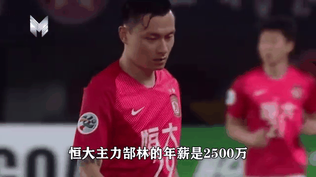 广州恒大胜难求，球队铁腰或出战下轮