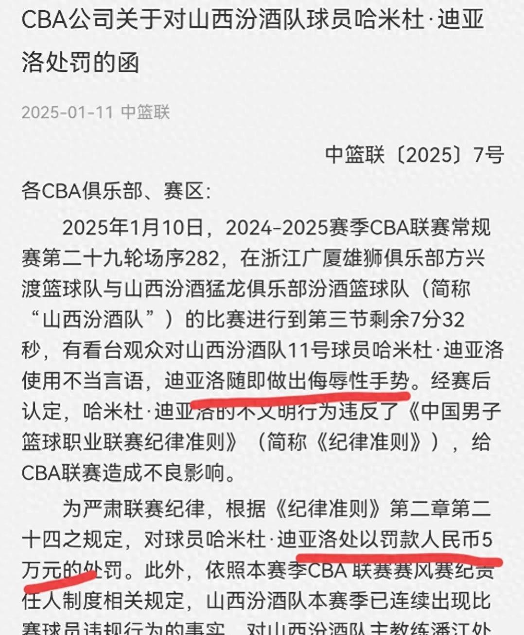爱游戏登录入口-新冠疫情导致CBA比赛推迟，球员备战告急的简单介绍
