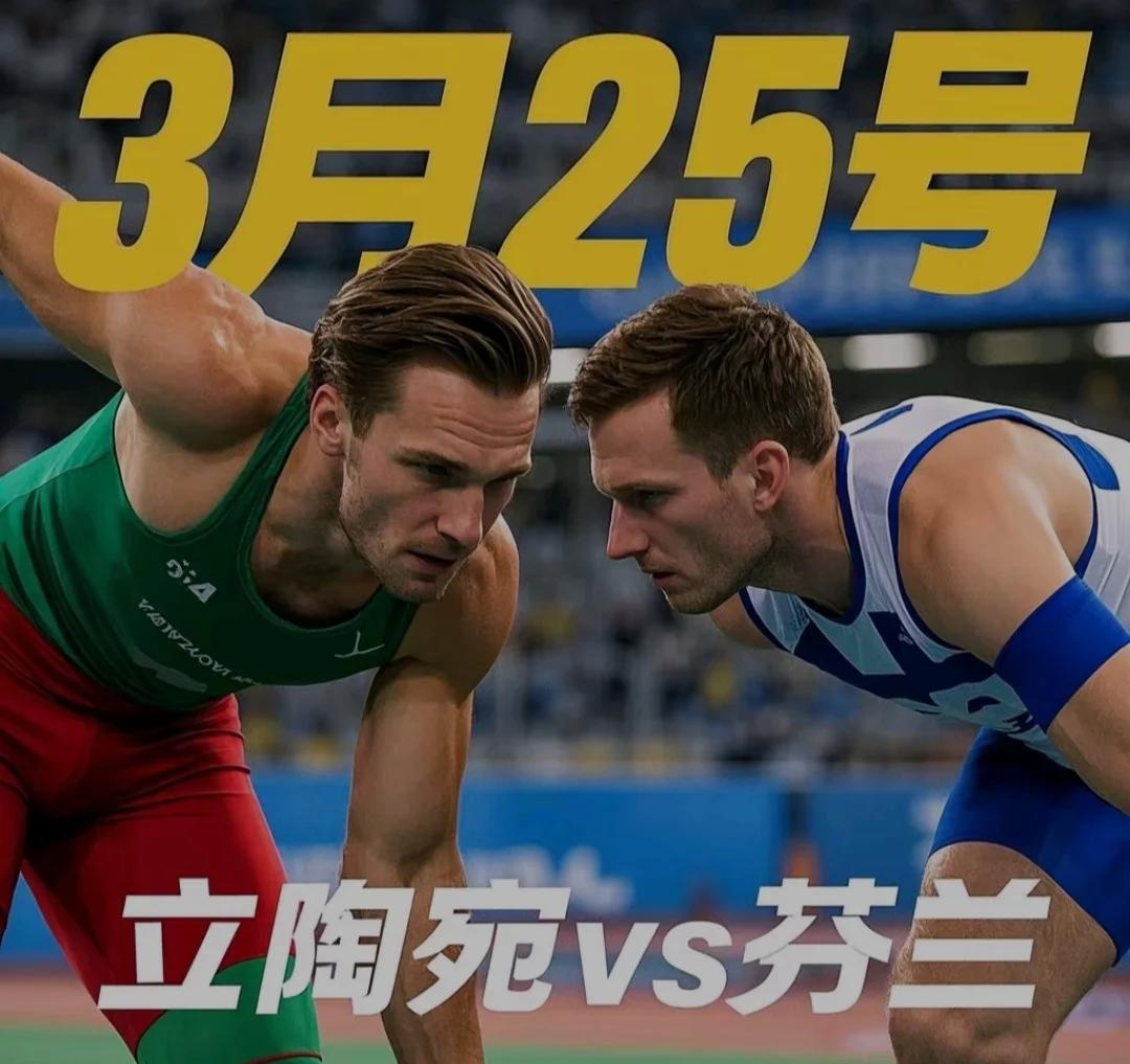 关于立陶宛举重选手以力破强敌，一击制胜的信息
