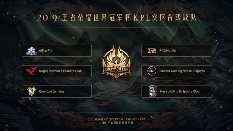 胜负悬殊之战，崭新王者诞生的简单介绍
