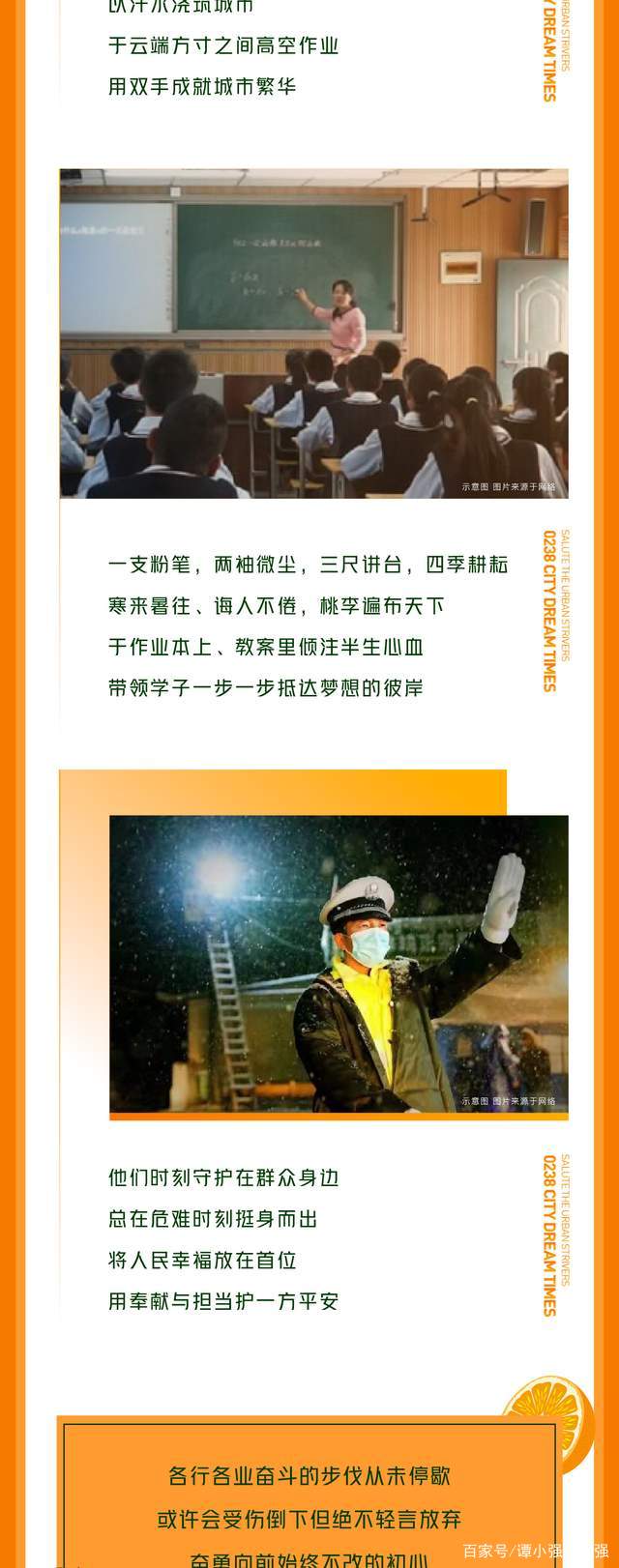 苦战奋斗，球队总能挺身而出