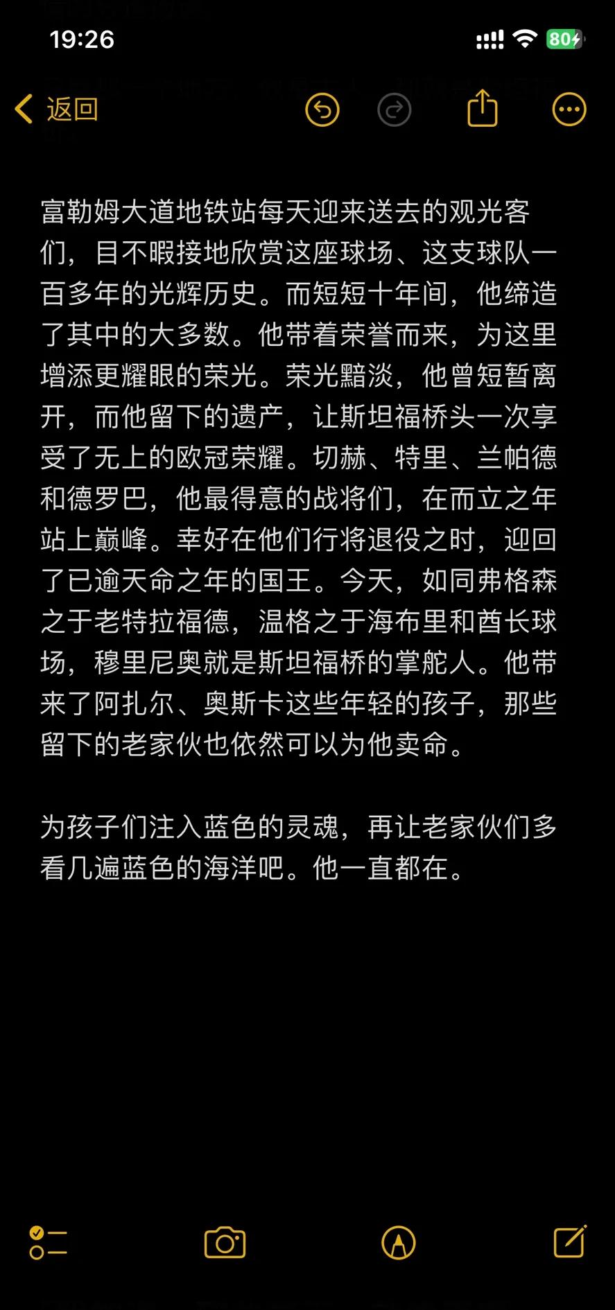 爱游戏官网-帕尔梅拉斯战术布置详解，主帅重点强调防守反击的简单介绍