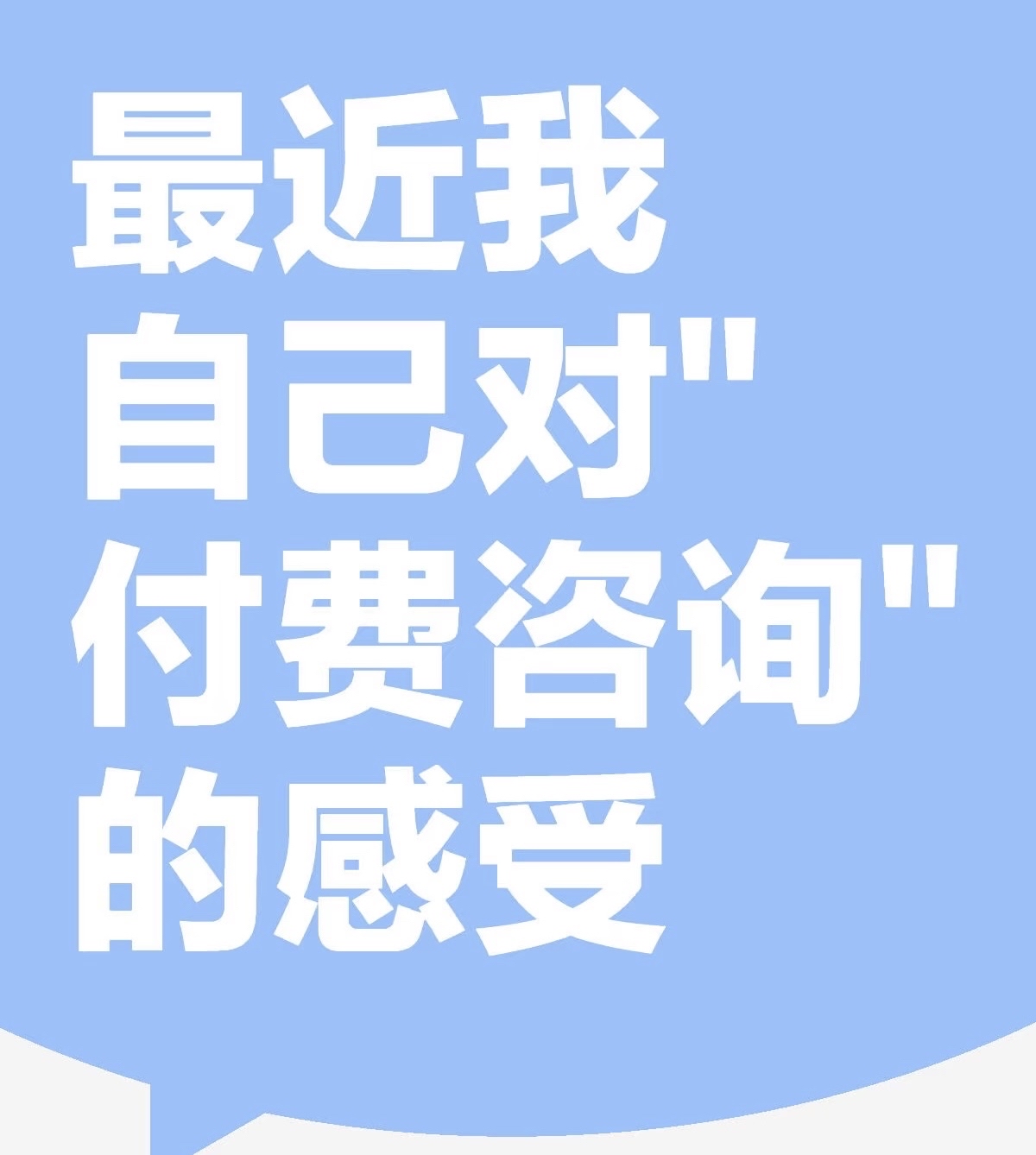 包含希望这些标题符合您的需求！如果需要更多帮助，请随时告诉我的词条
