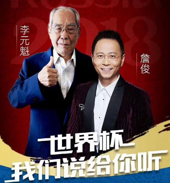 南美足球传奇大将受邀赴欧洲表演，引发球迷期待的简单介绍