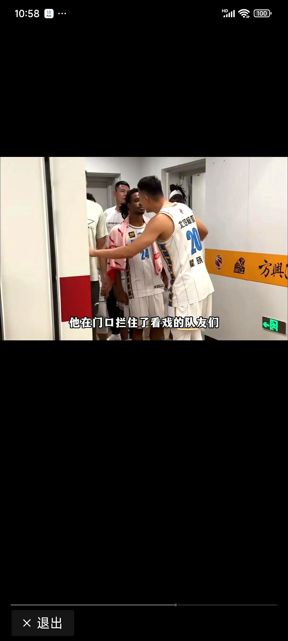 CBA球员现场互动直播，粉丝争相围观的简单介绍
