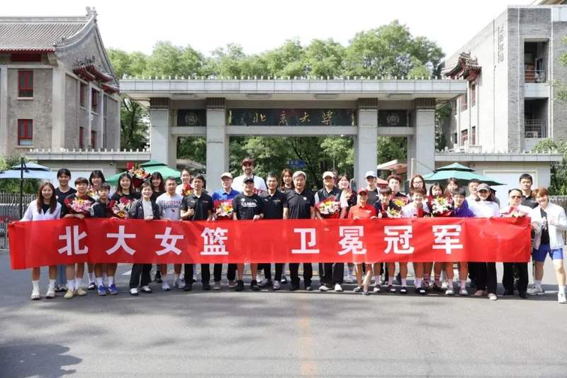 队伍实力强劲席卷新一届冠军
