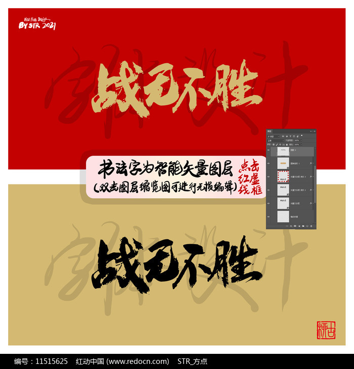 爱游戏官网入口-国家队战无不胜，晋级决赛谁与争锋