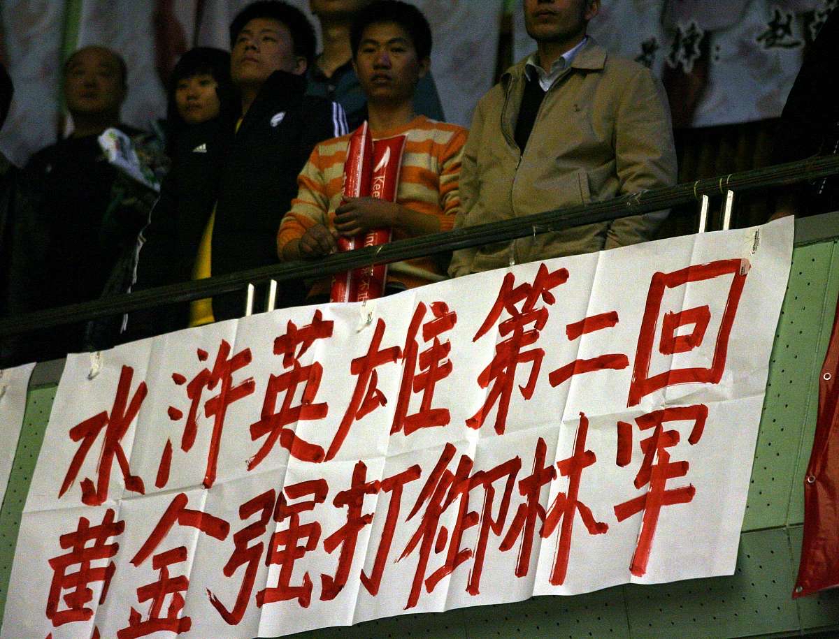爱游戏官网入口-包含大连一方击败重庆斯威，连败颓势得以扭转的词条