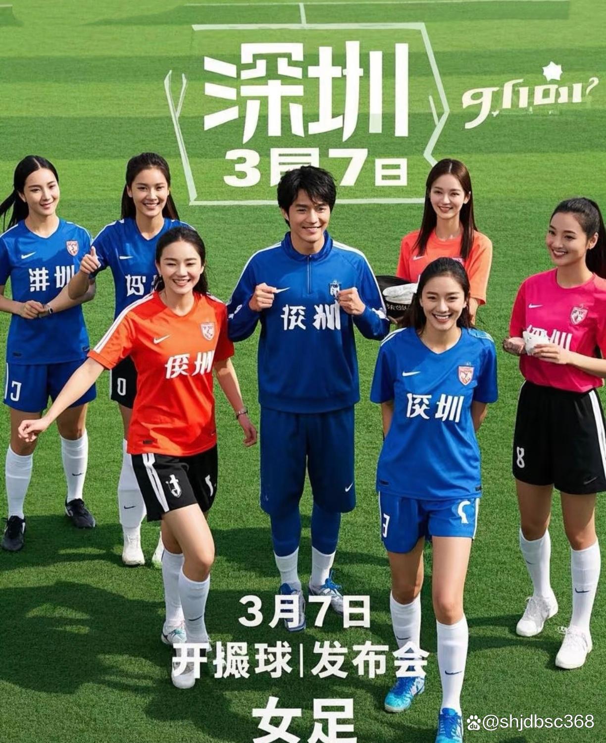 爱游戏登录入口-包含足球赛场万众瞩目：女队球员实力拼搏取胜的词条