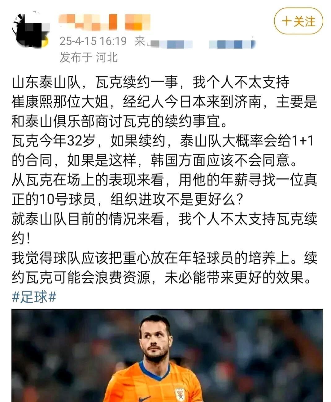 爱游戏在线登录-名宿退役离开球队，球迷敲响告别钟声的简单介绍