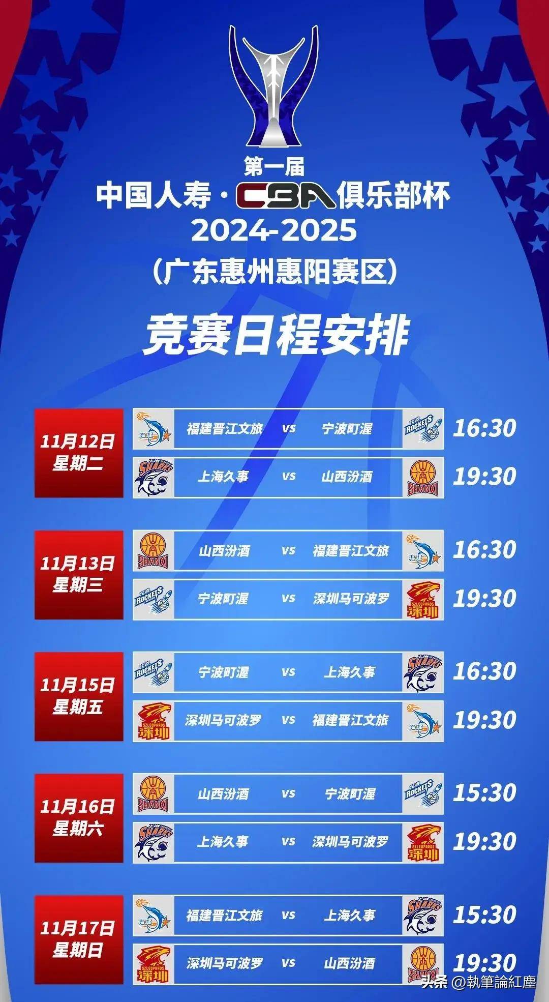 爱游戏在线登录-包含亚洲男篮锦标赛重新规划，球队备战迎战欧洲争霸的词条