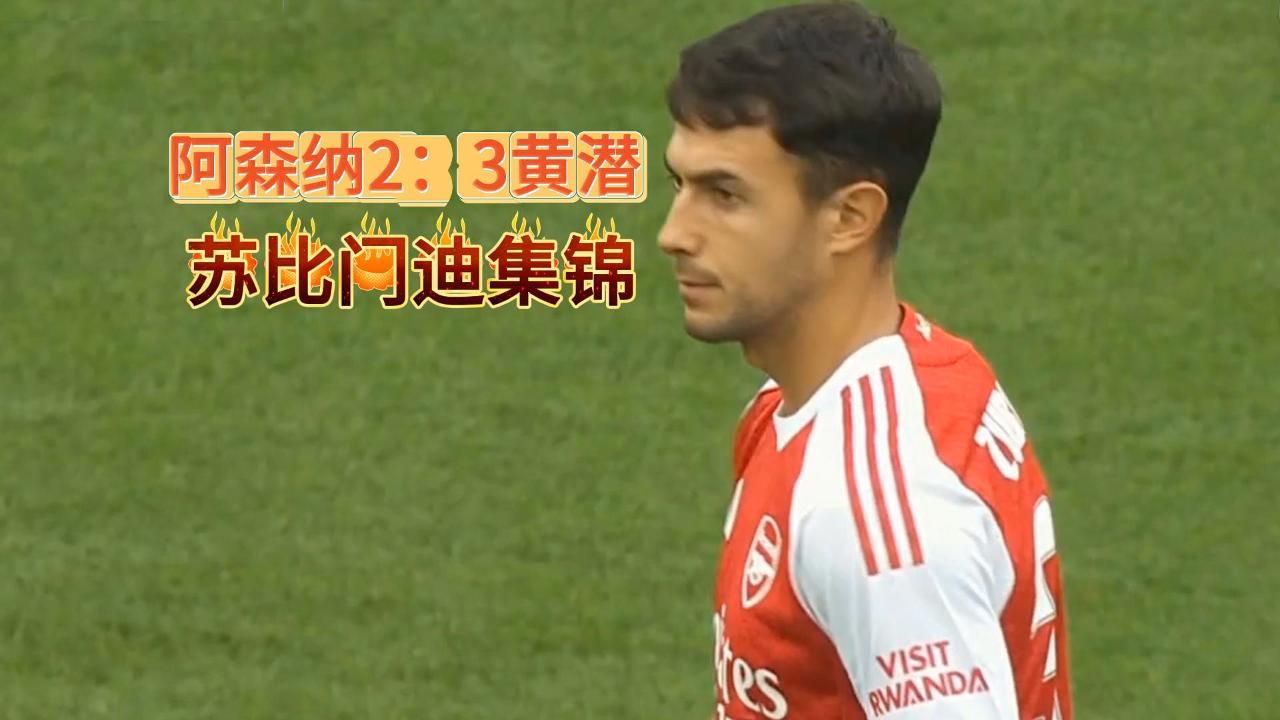 爱游戏官方登录入口-关于欧洲强强对话：比利亚雷亚尔挑战摩纳哥的信息