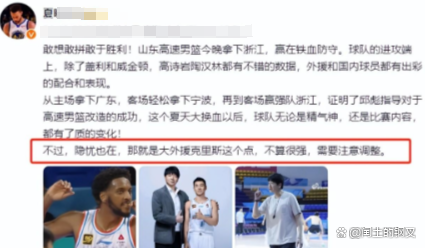 球队实力渐提升，豪取连胜冲击前四的简单介绍