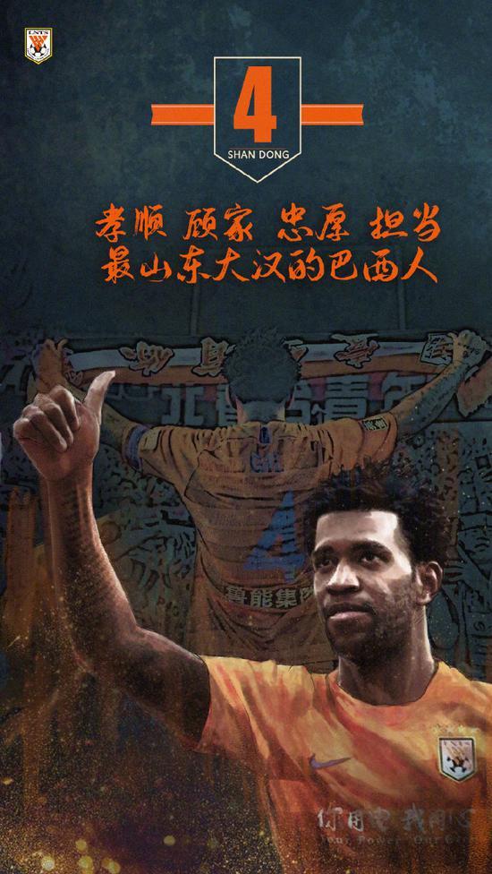爱游戏在线登录-关于富力主场战平鲁能，双方互交白卷的信息