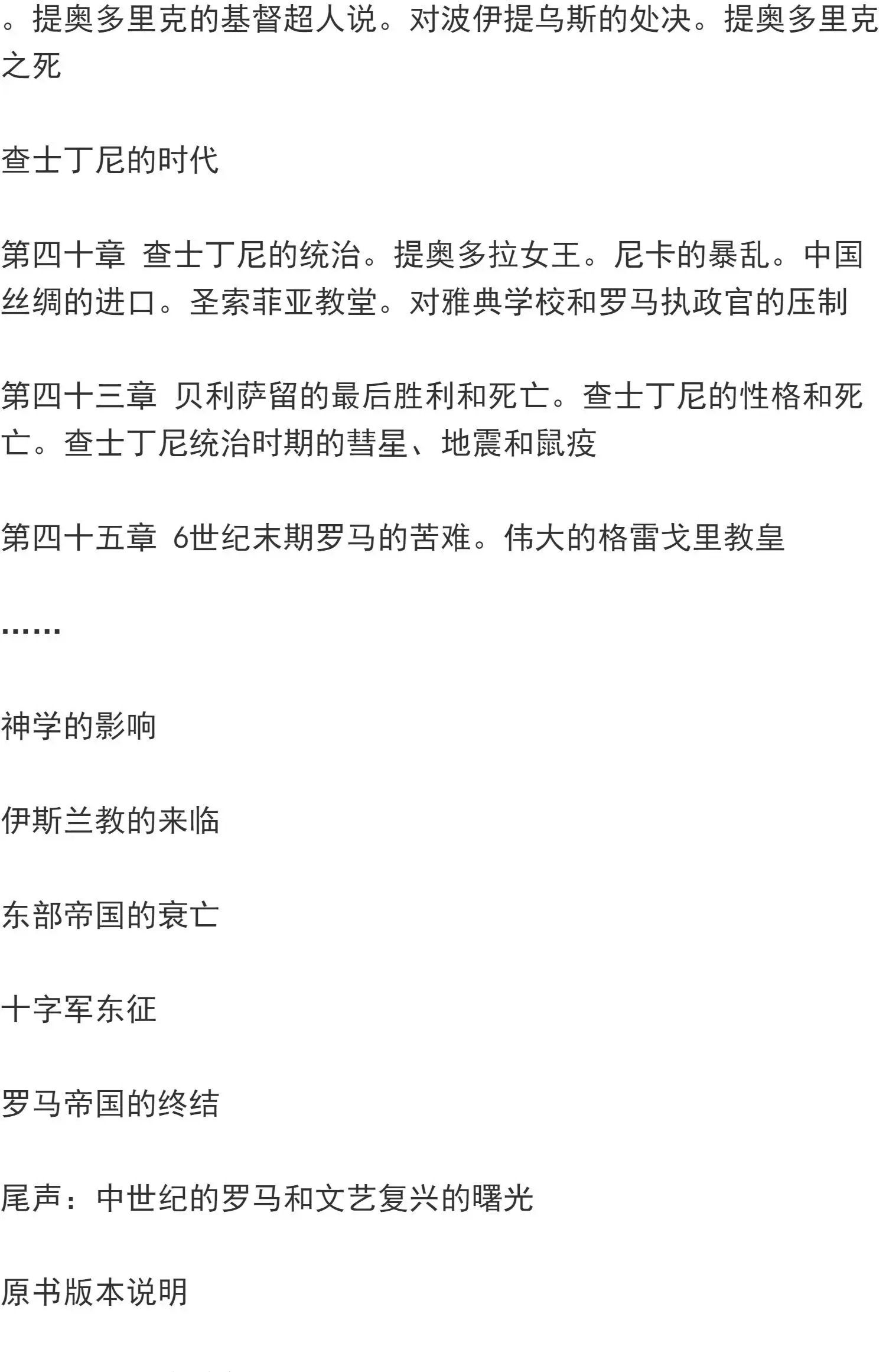 爱游戏-意大利旧雄告别含泪，罗马之殇难以释怀的简单介绍