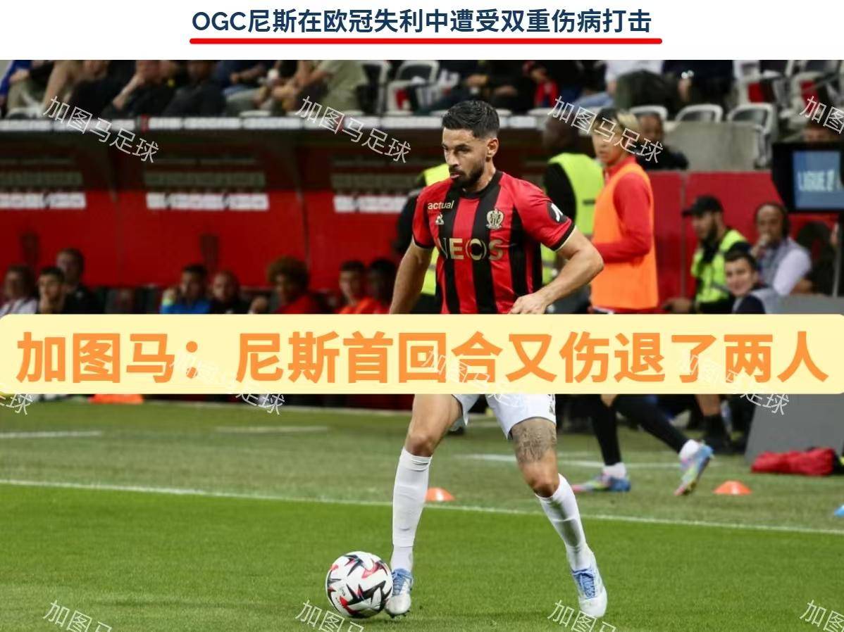 瓦伦西亚主场告负，出线厄运接踵的简单介绍