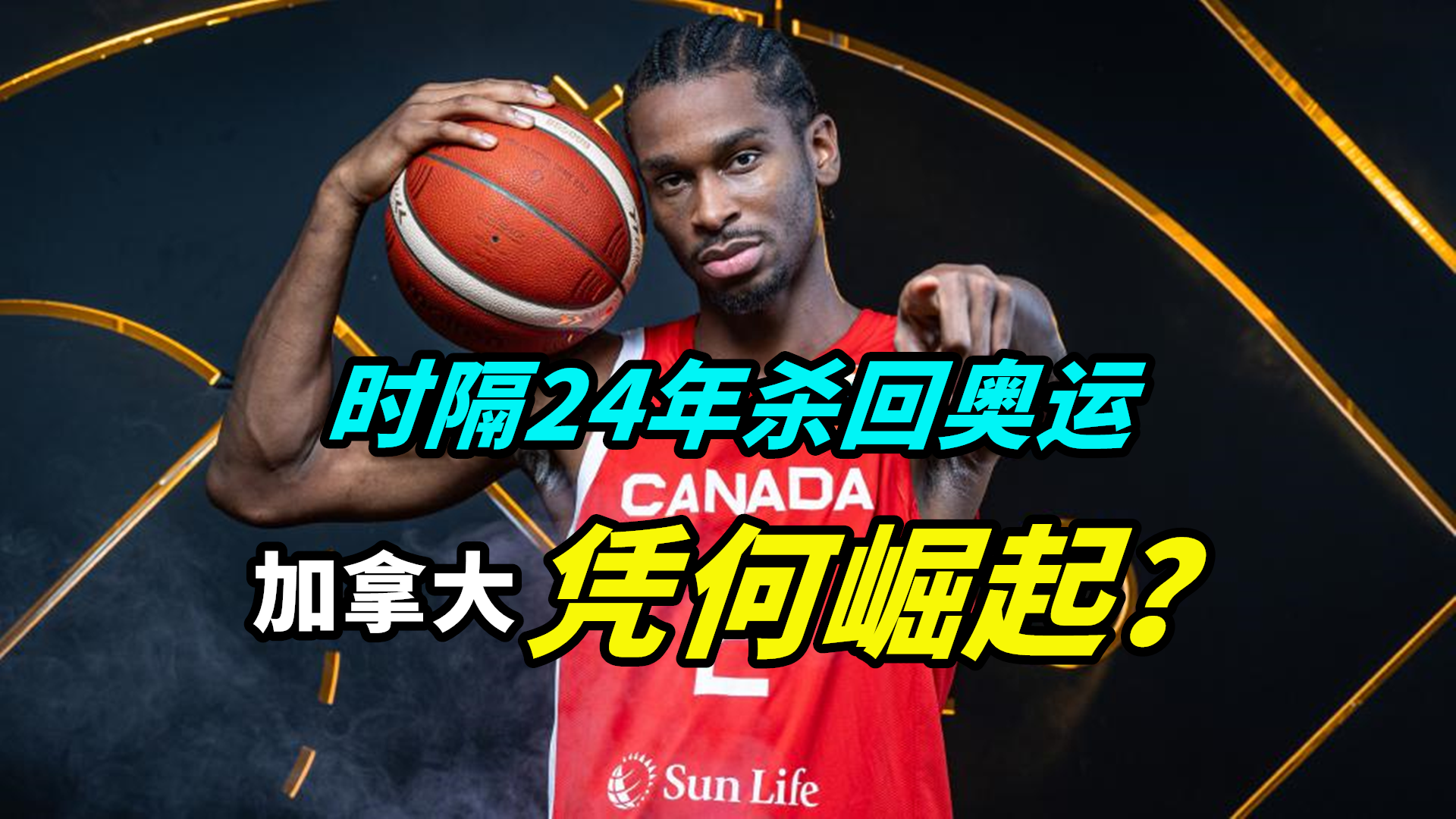 斯洛文尼亚男篮止步世界杯前十六