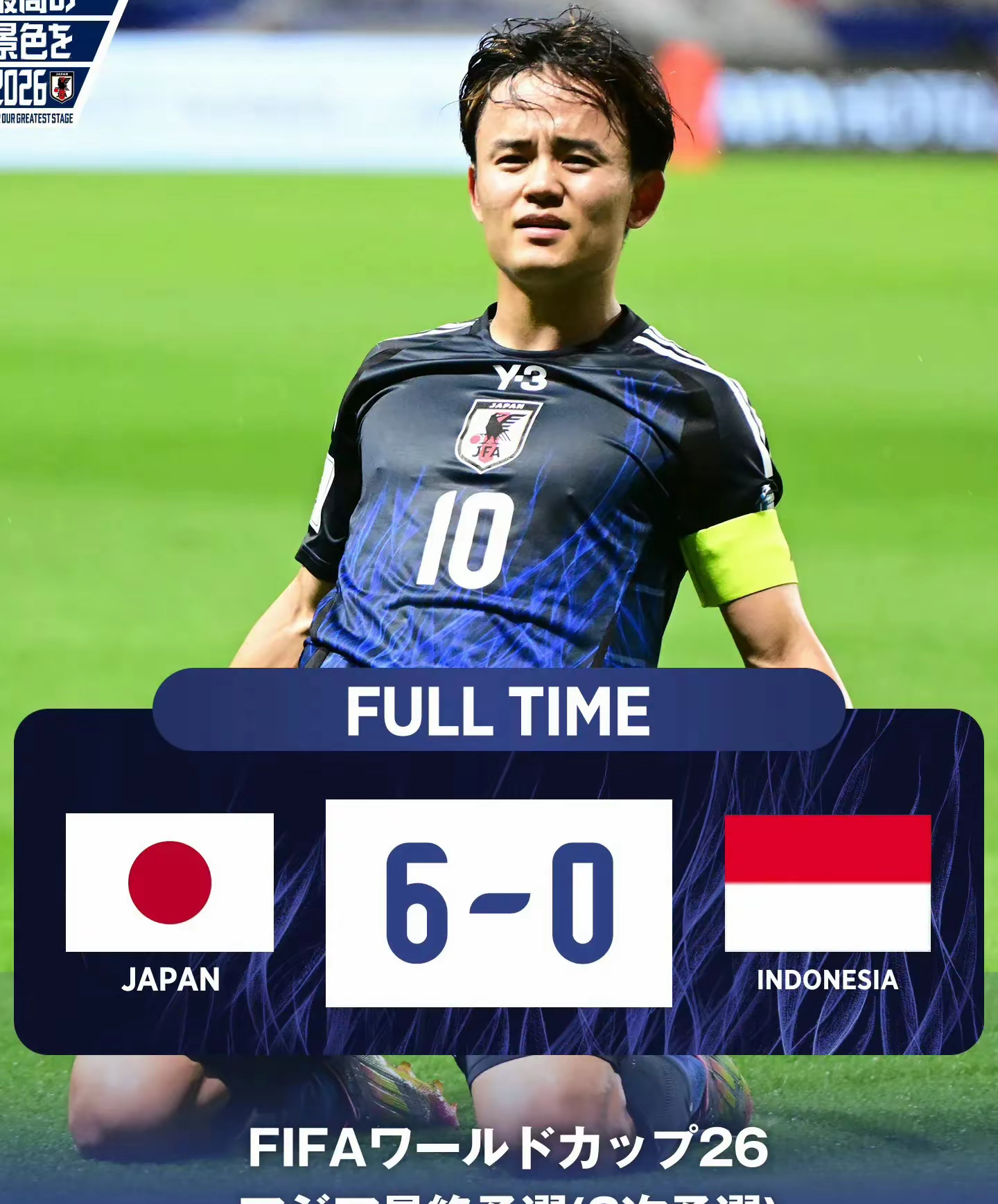 日本队教练论女足队员士气，备战显斗志的简单介绍