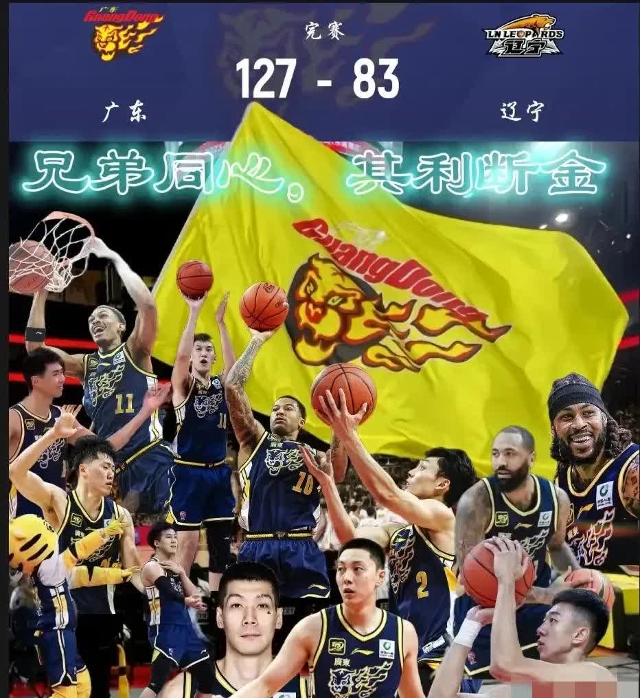 辽宁男篮反扑士气倍增，火力全开的简单介绍