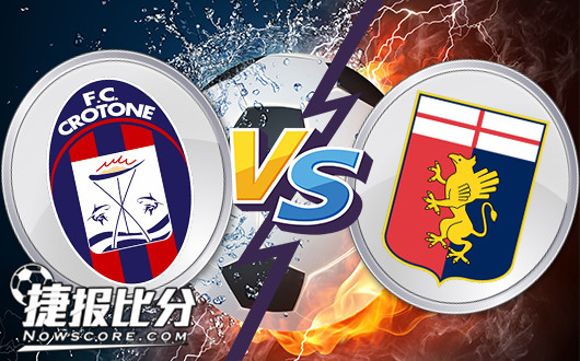 佛罗伦萨豪胜克罗托内，继续领跑