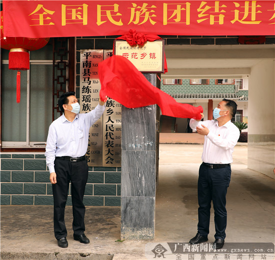 广西队团结一心积极作战，一路领先取胜的简单介绍