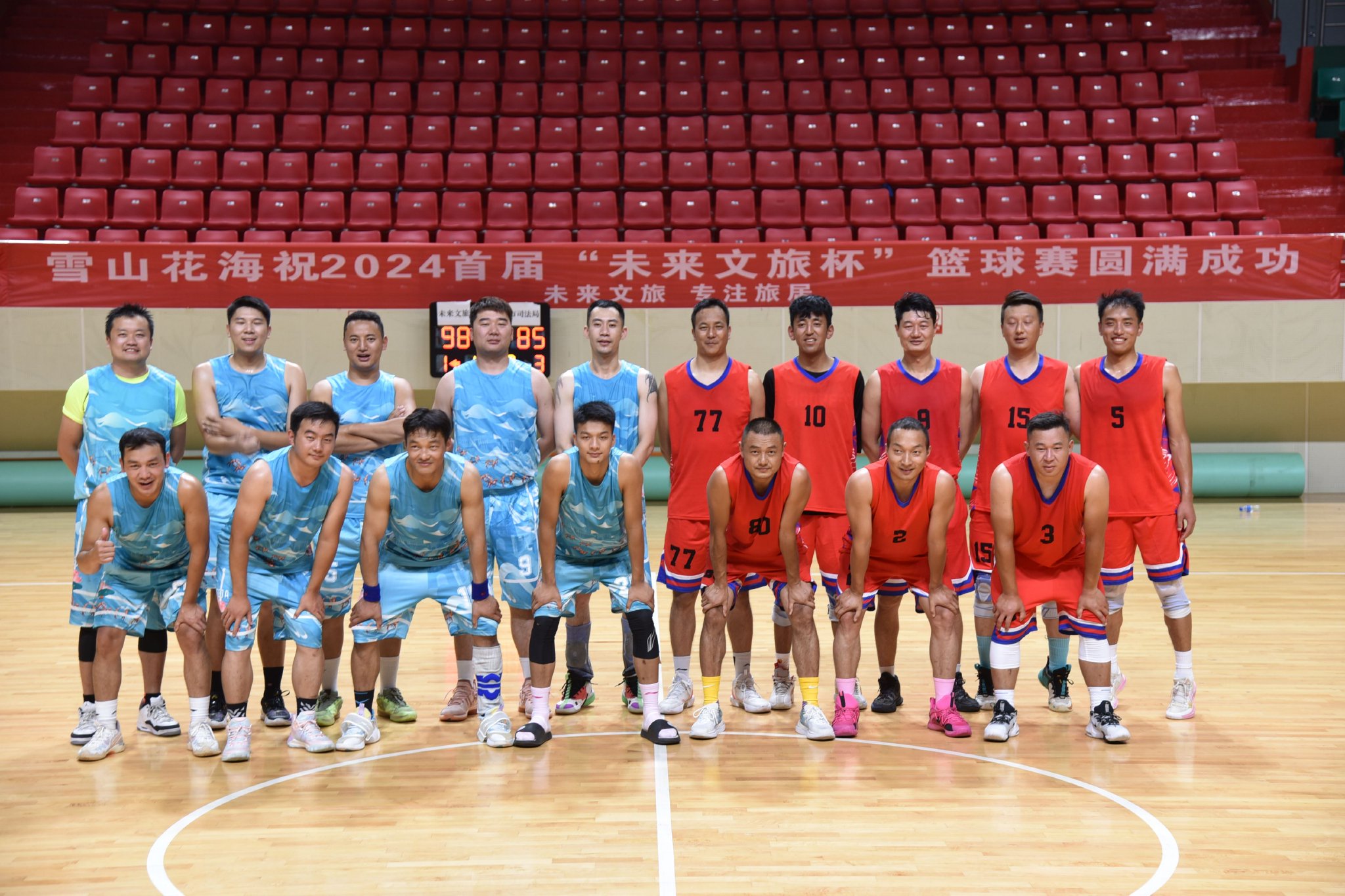 民间篮球团体赛事,各路高手齐聚共同展示球艺 民间篮球团体赛事,各路高手齐聚共同展示球艺