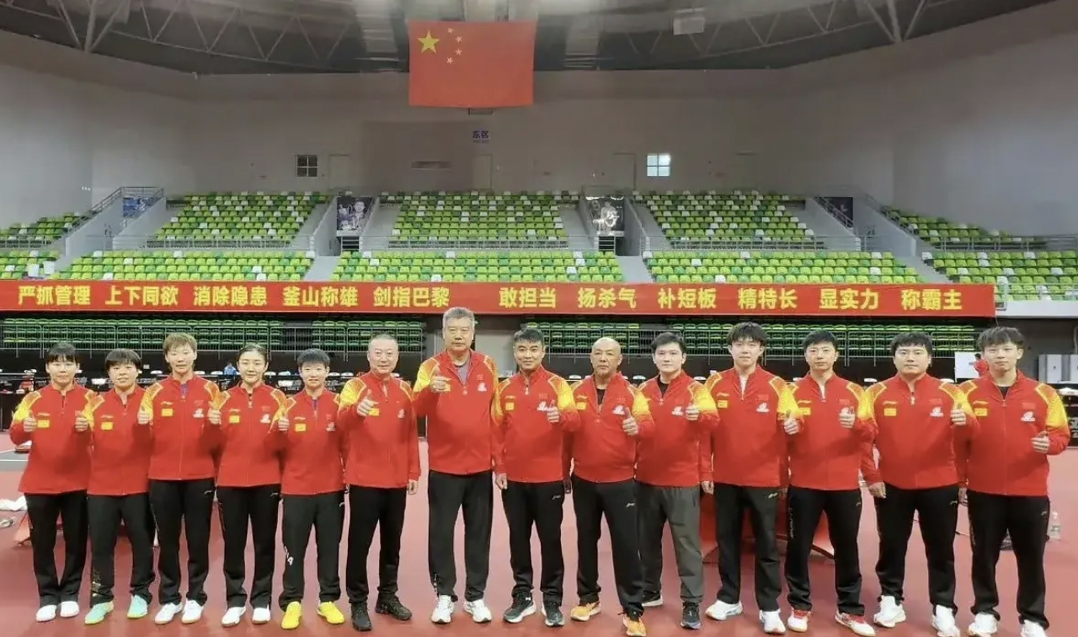 激烈角逐：顶尖选手争夺桂冠的简单介绍