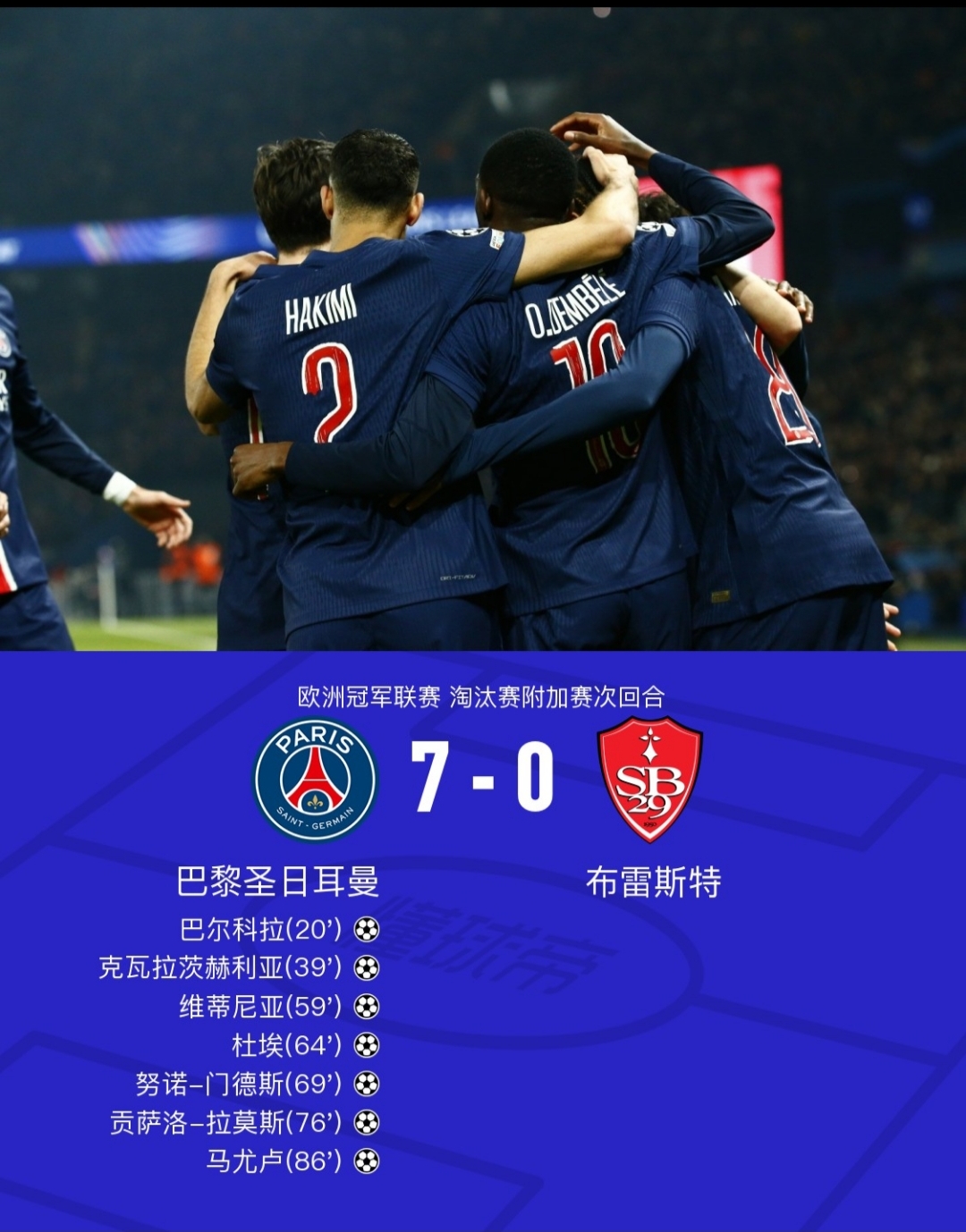 比利时队逆袭丹麦，晋级欧预赛四强的简单介绍