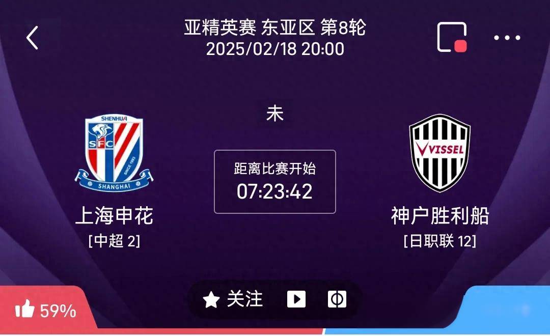 比分悬念，赛事发展不容错过的简单介绍