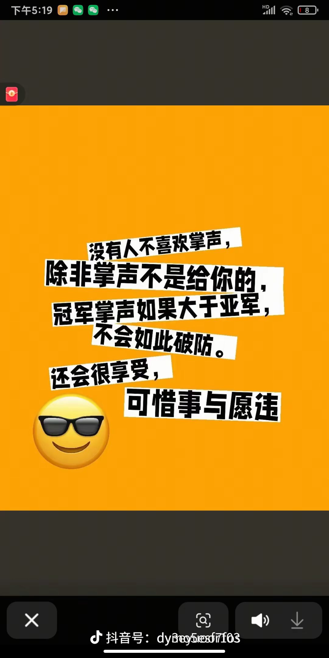 比分悬念，赛事发展不容错过的简单介绍