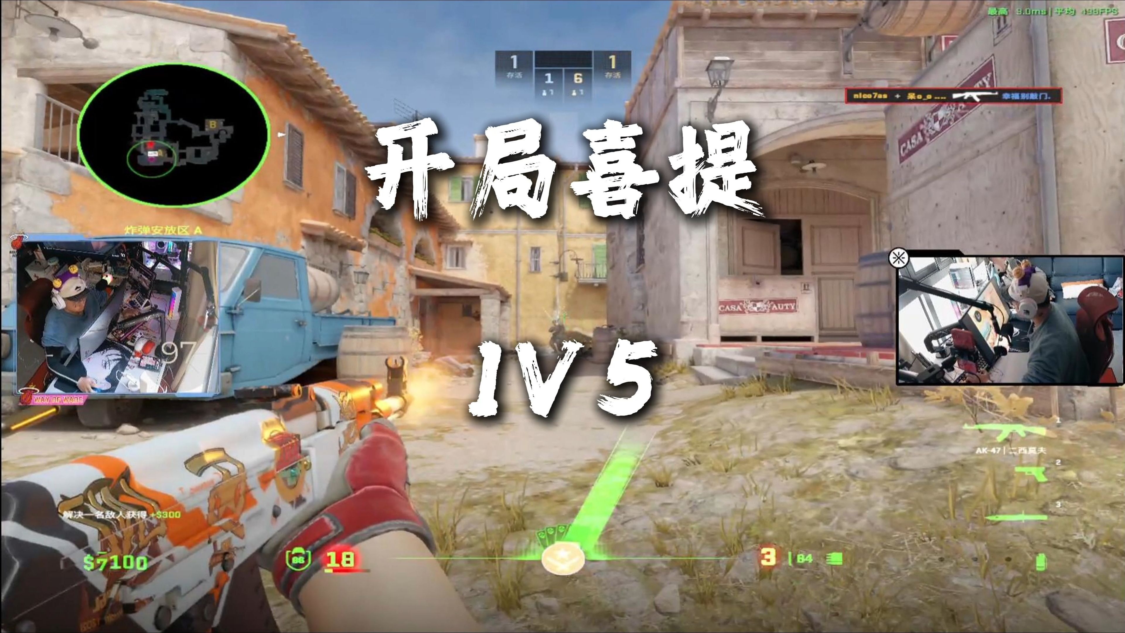 爆冷！实力劣势球队逆袭，解锁绝地求生模式的简单介绍