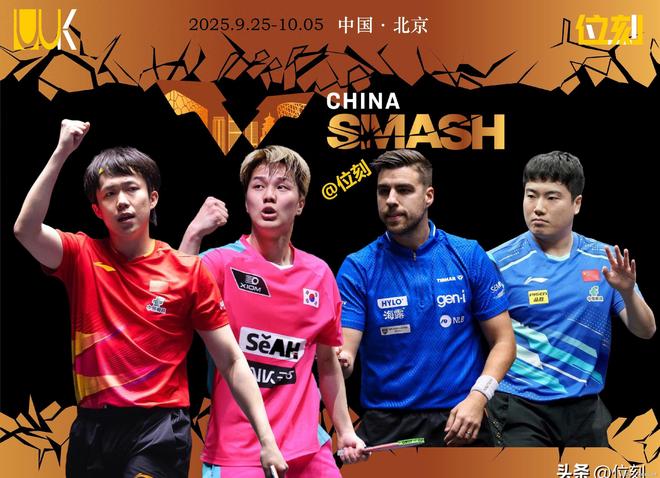 冠军聚集球队实现逆袭，晋级淘汰赛