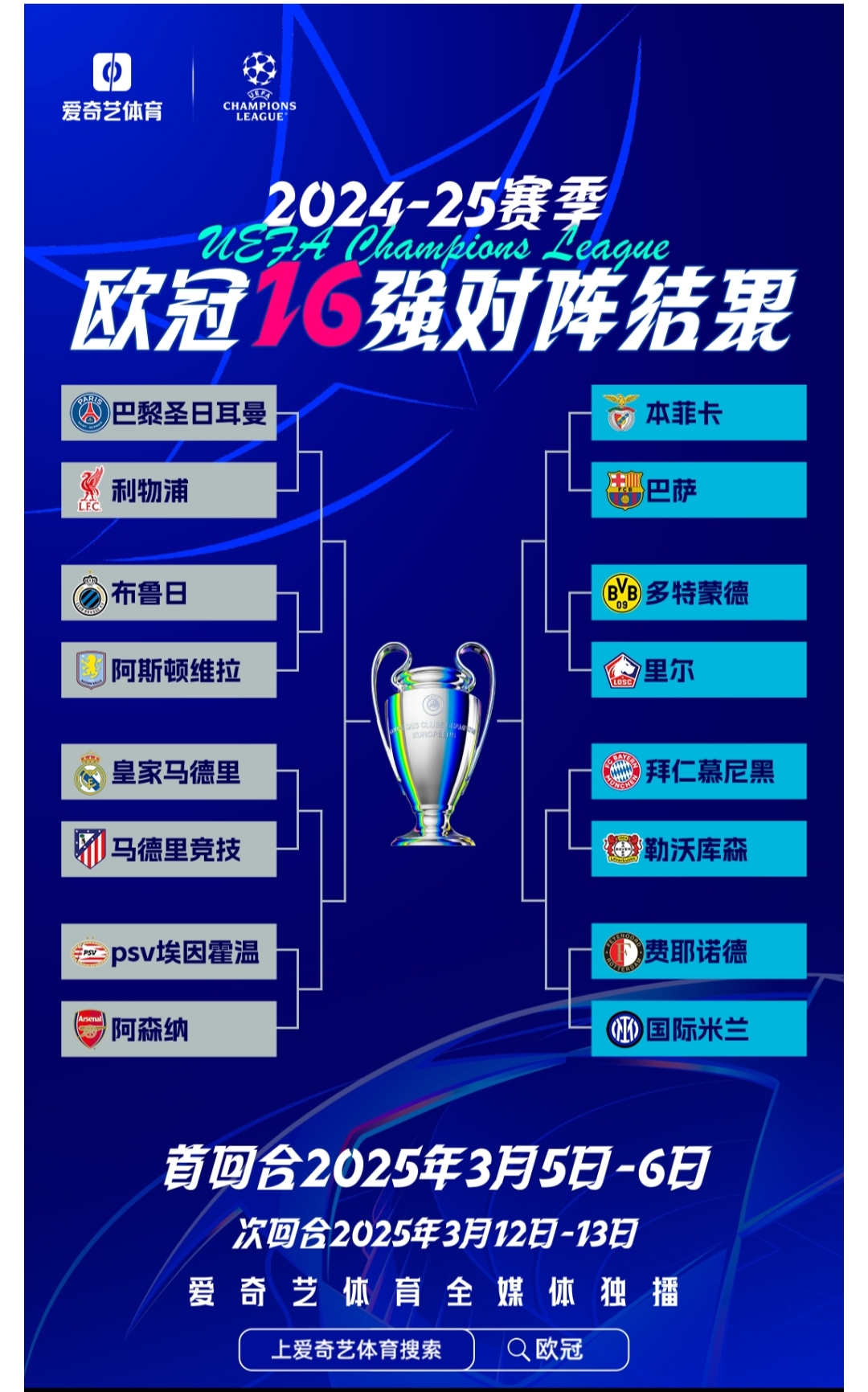 包含德国迎战罗马尼亚,欧预赛胜利即将到来的词条 包含德国迎战罗马尼亚,欧预赛胜利即将到来的词条