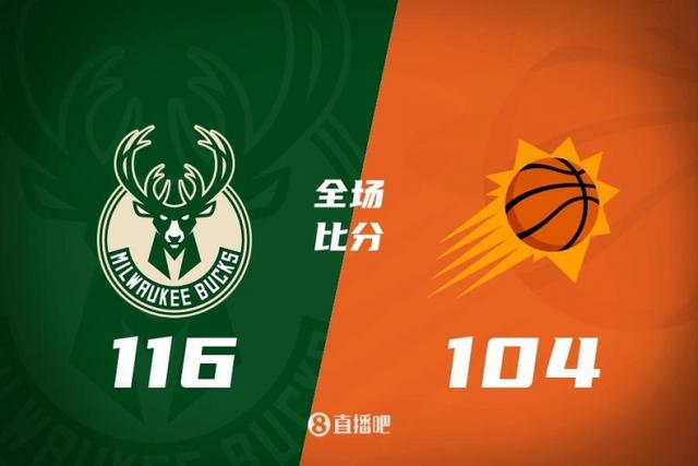 尼斯主场力克晋级一轮 尼斯主场力克晋级一轮