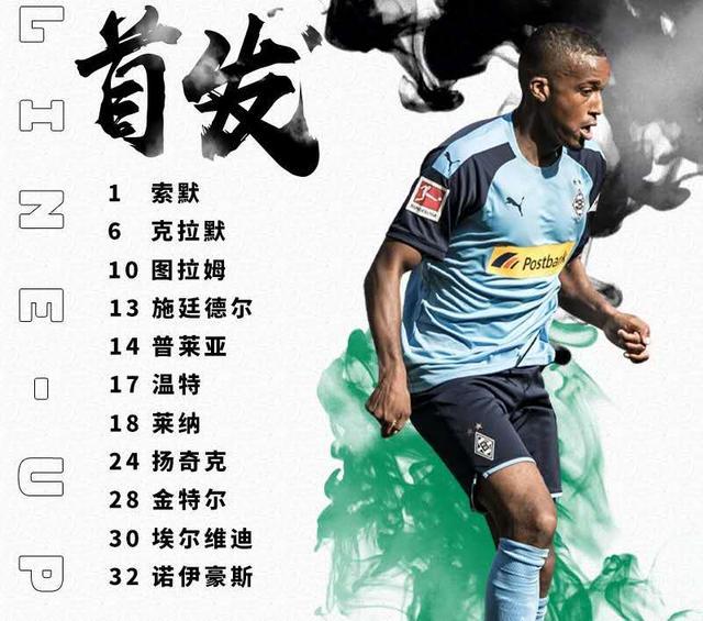 包含云达不莱梅连败，积分榜逐渐下滑的词条