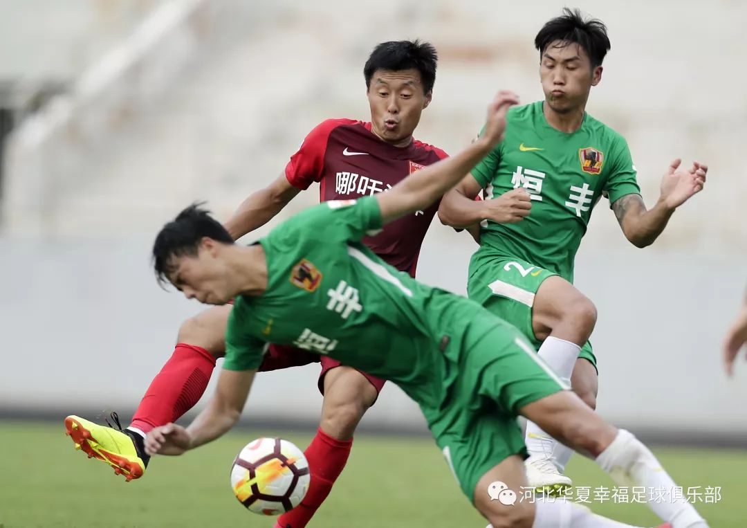 河北华夏幸福队实现连胜领跑