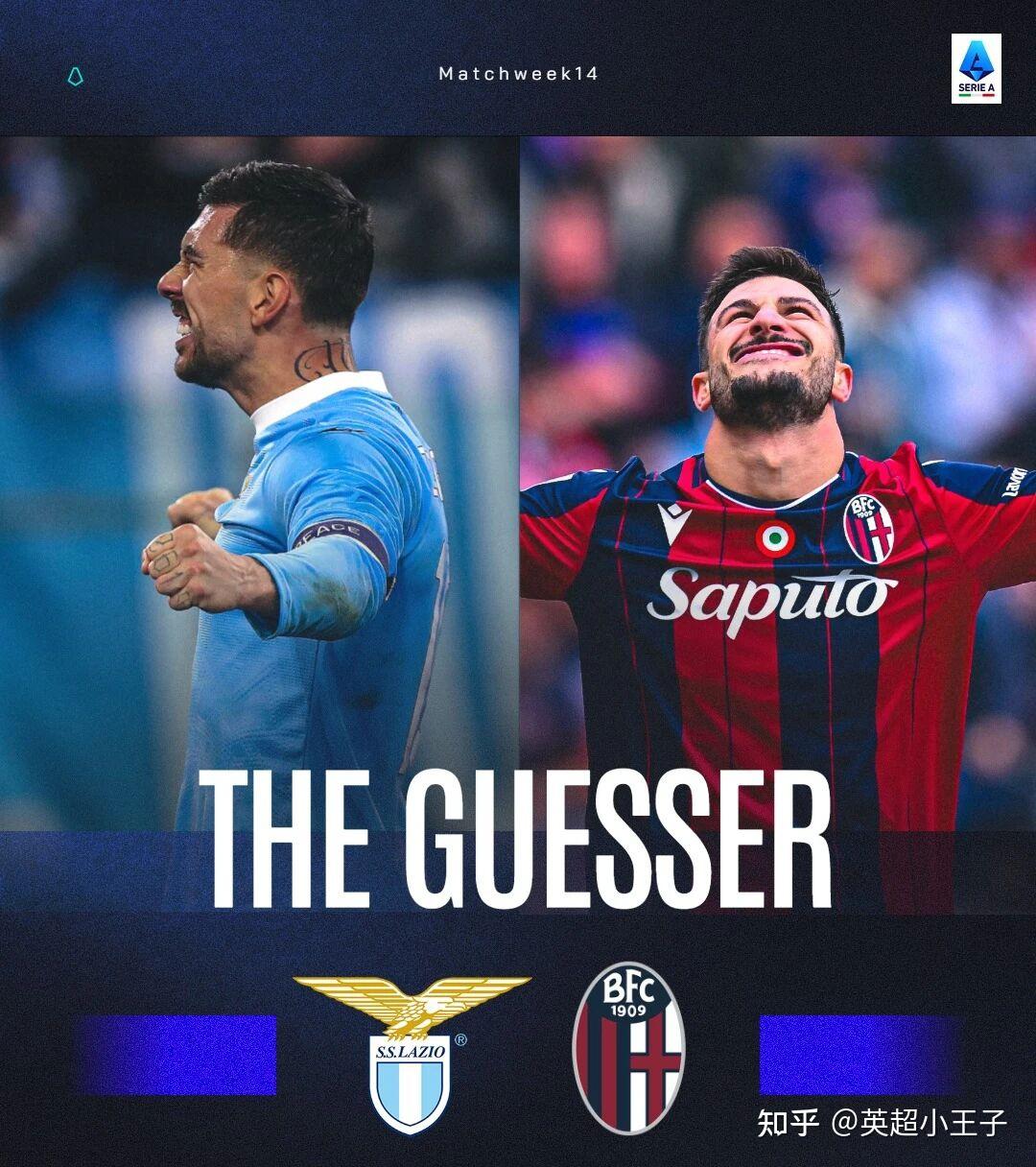 拉齐奥主场遭遇失利，排名几近下滑的简单介绍